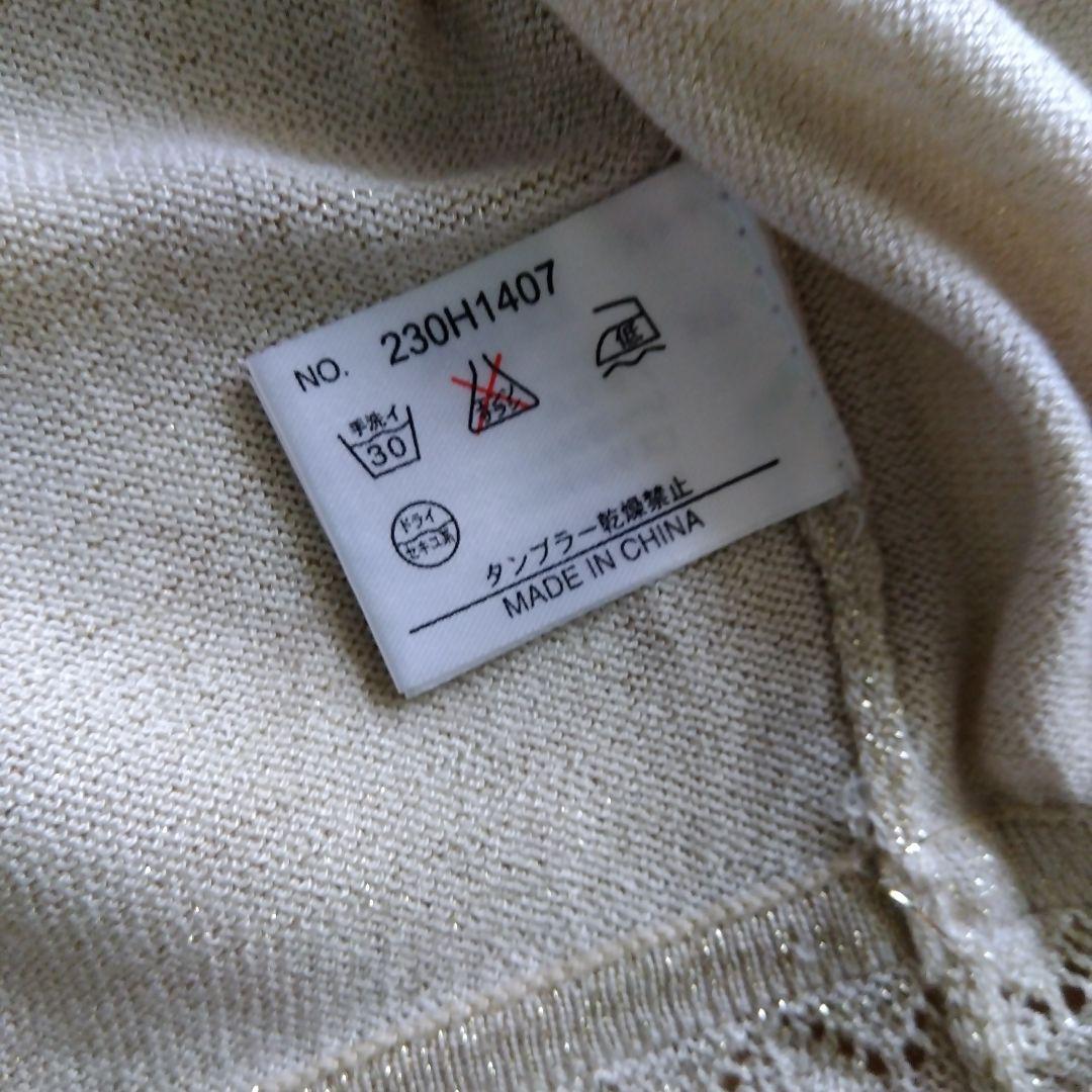 LUCCICA ラメ入りゴールド ボレロ 長袖 — image 5