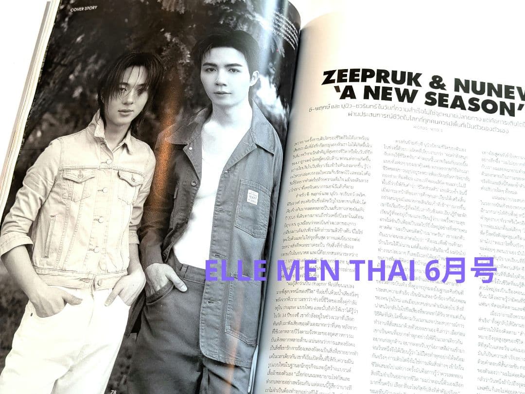 ELLE MEN THAI 6月号 JoongDunk ZEE NUNEW — image 3