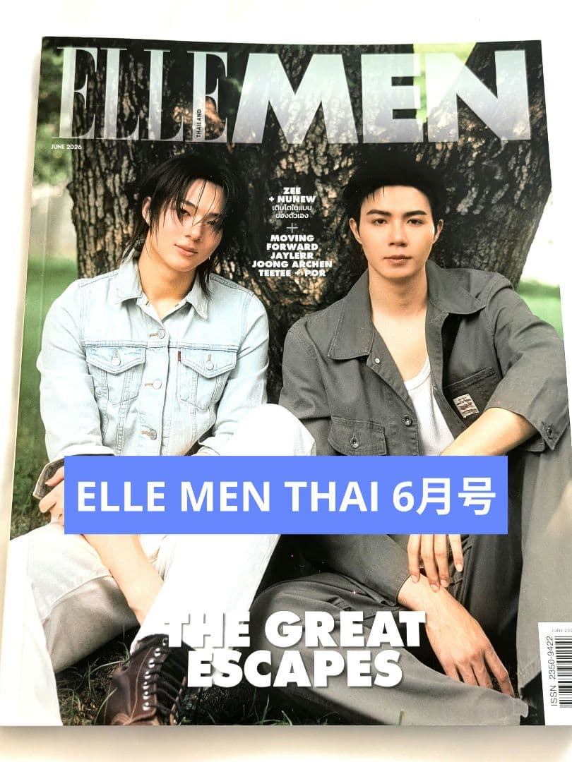ELLE MEN THAI 6月号 JoongDunk ZEE NUNEW — image 5