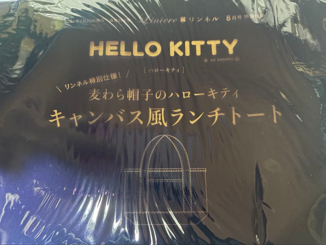 Hello Kitty 麦わら帽子キャンバス風ランチトート — image 2