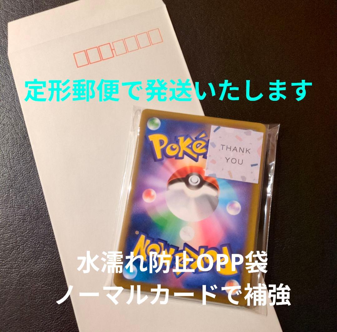 コノヨザル 進化ライン 夜の鉱山 23枚セット — image 2