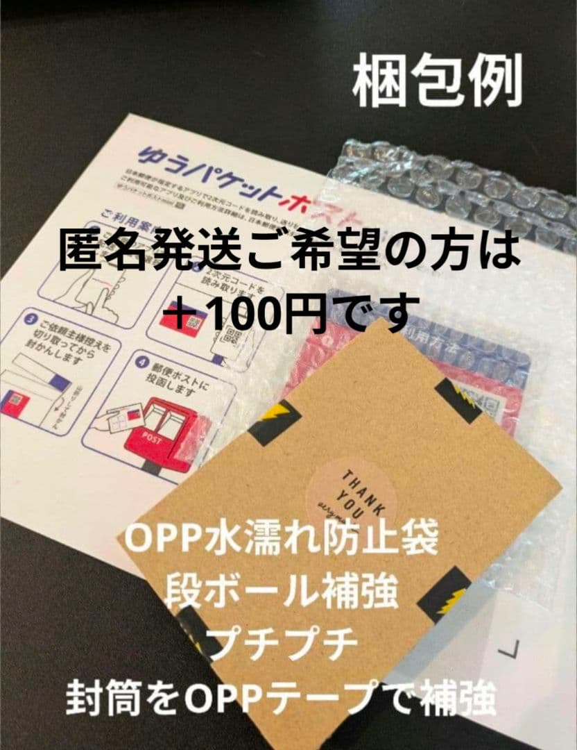 コノヨザル 進化ライン 夜の鉱山 23枚セット — image 3