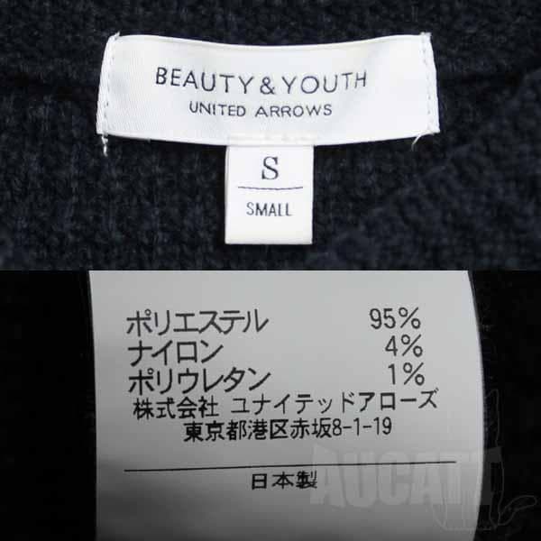 beauty&youth アローズ ニットセーター S 紺色 071J67 — image 5