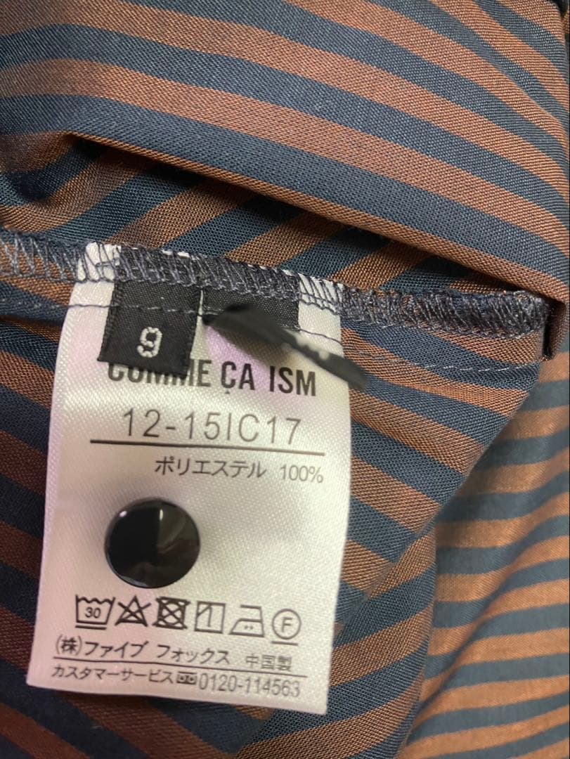 新品タグ付きCOMME CA ISM ストライプ トップス — image 5