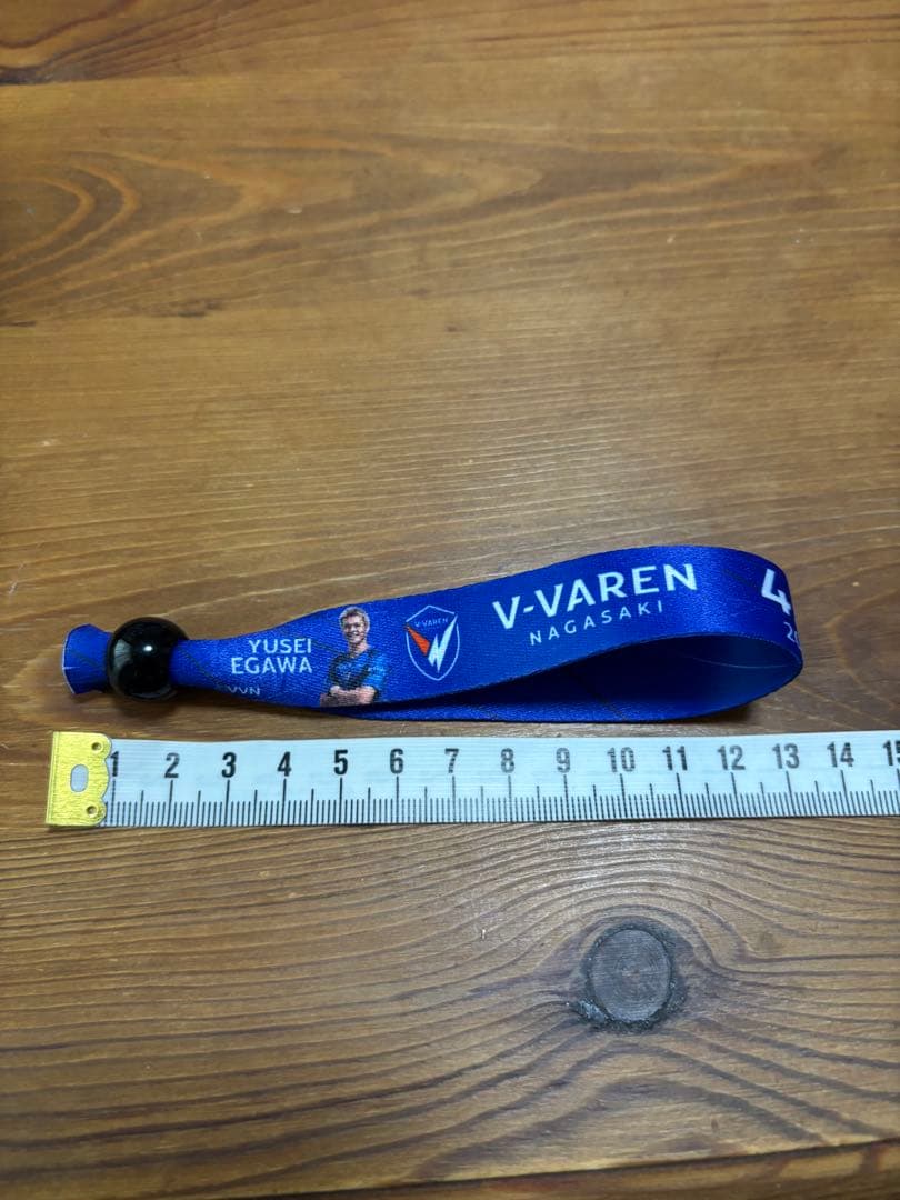 V-VAREN長崎 江川湧清 リストバンド — image 2