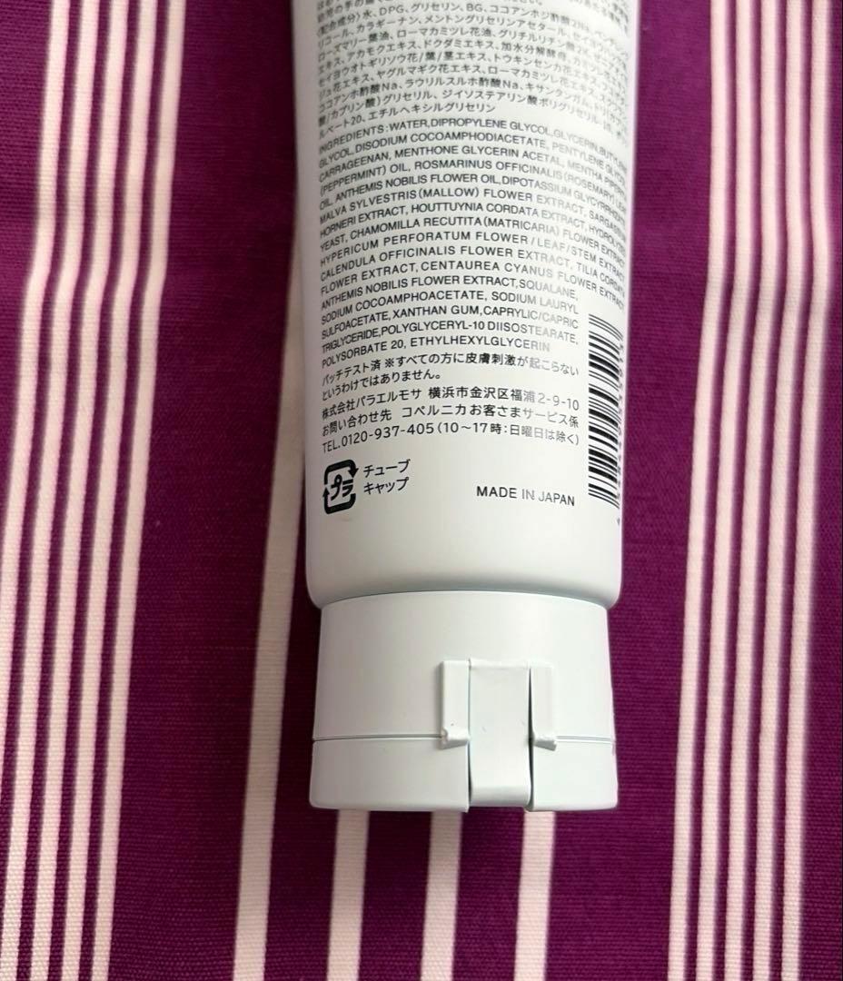 【新品未開封品】コペルニカ めざましジュレ洗顔 120g COPERNICA — image 5