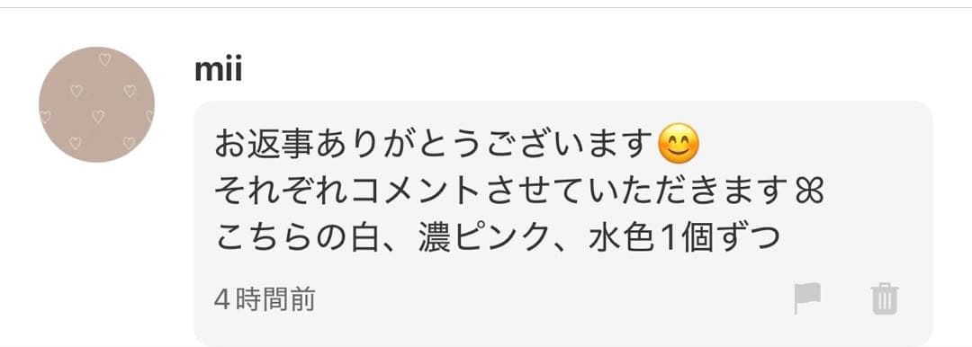 mii様専用ページ — image 3