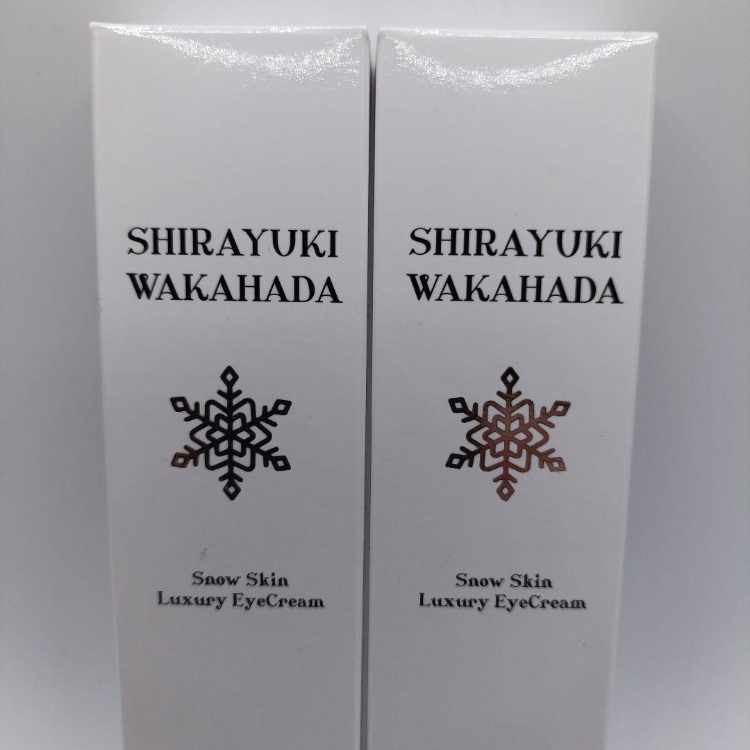 SHIRAYUKI WAKAHADA　アイクリーム　2箱セット — image 2