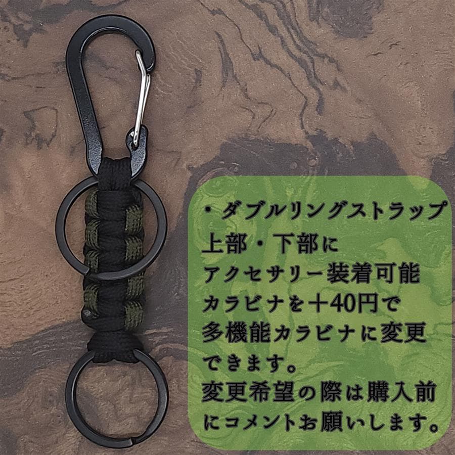 【3点セット】アルミ製　ラインブレーカー　キーリングストラップ — image 4