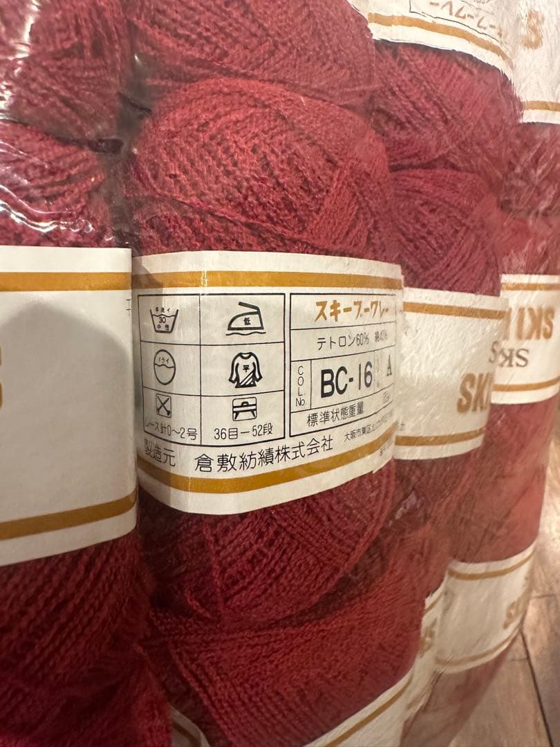 SKI YARN スキーブークレーBC-16 赤 26g 12玉 — image 4