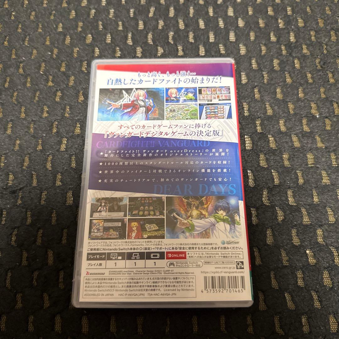 Cardfight!! Vanguard Dear Days Switch — image 2