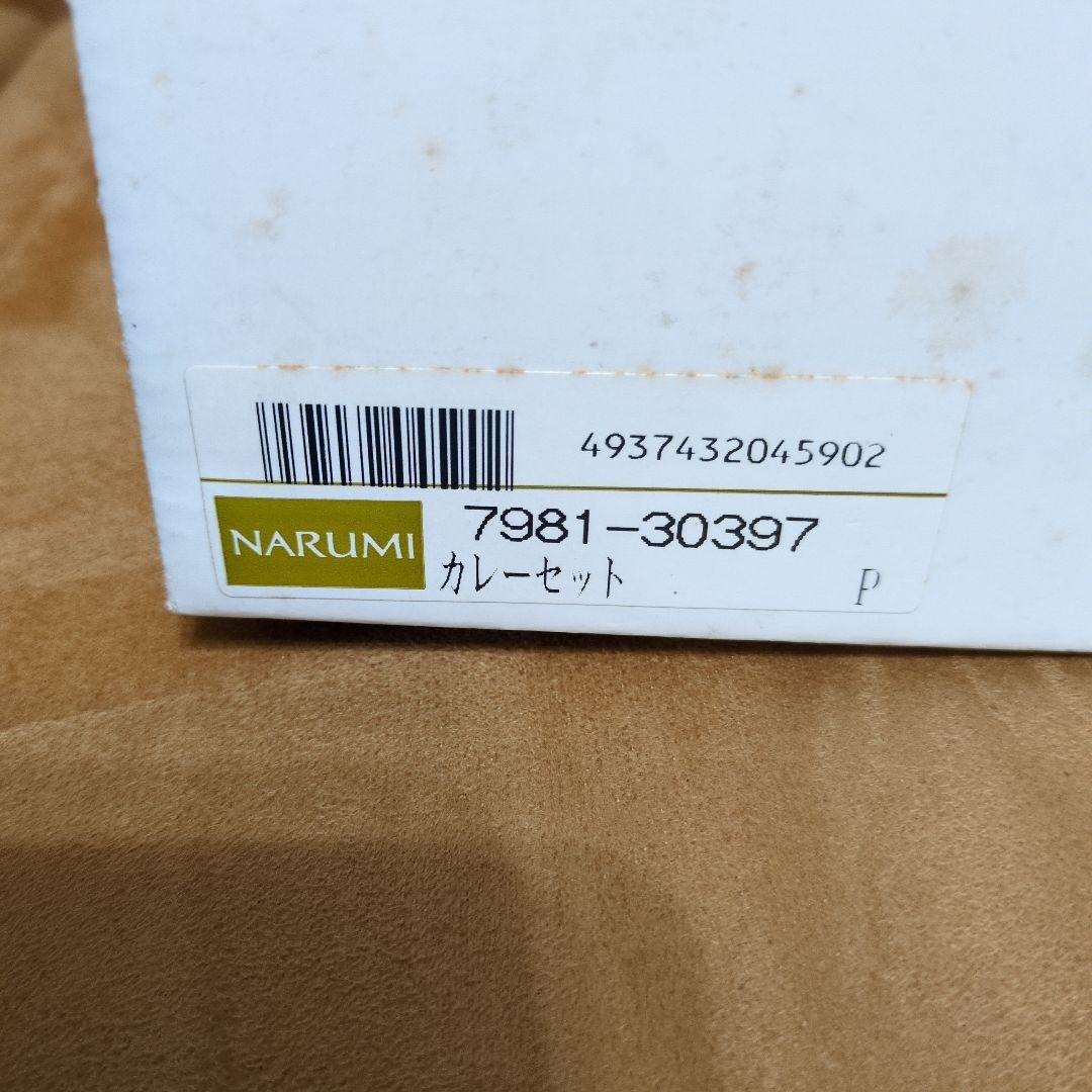 昭和レトロ　Maruni　CHINA カレーセット皿 5枚　金　花柄 — image 3