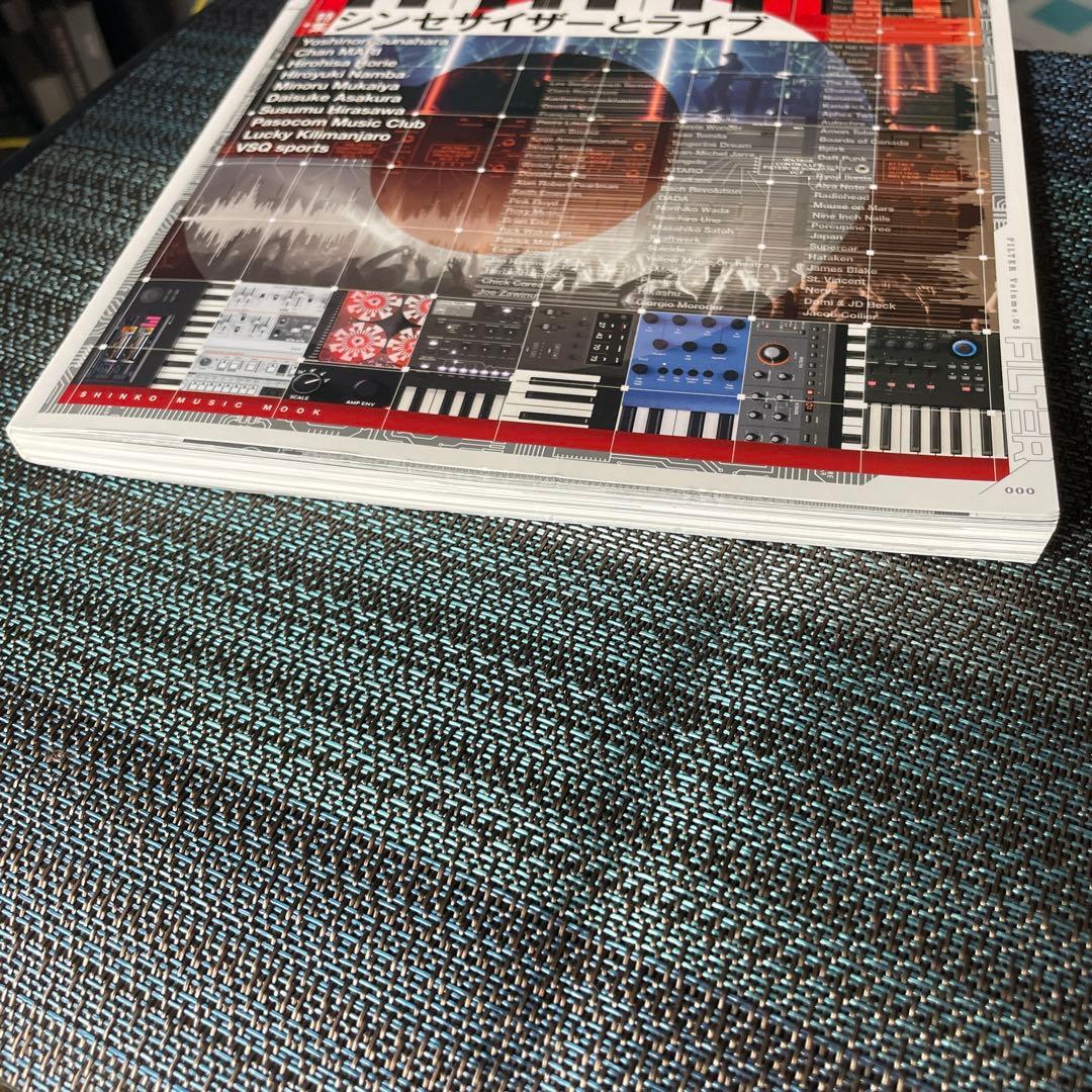 音楽雑誌FILTER(フィルター) Vol.05特集:シンセサイザーとライブ — image 3
