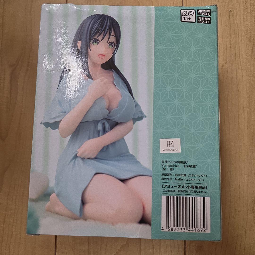 甘神さんちの縁結び 甘神夜重 フィギュア — image 2
