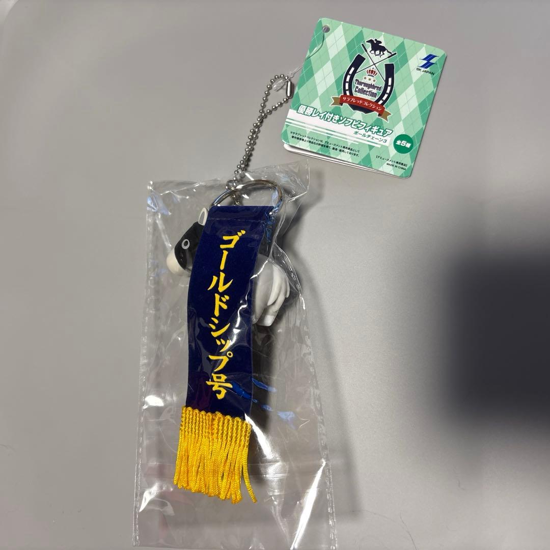 サラブレッドコレクション　優勝レイ — image 2