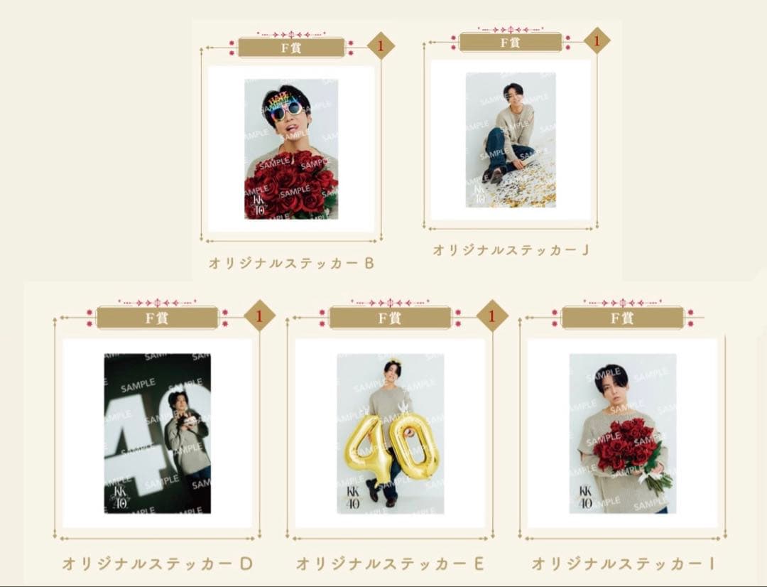 WISH UPON A KAME F賞 — image 3