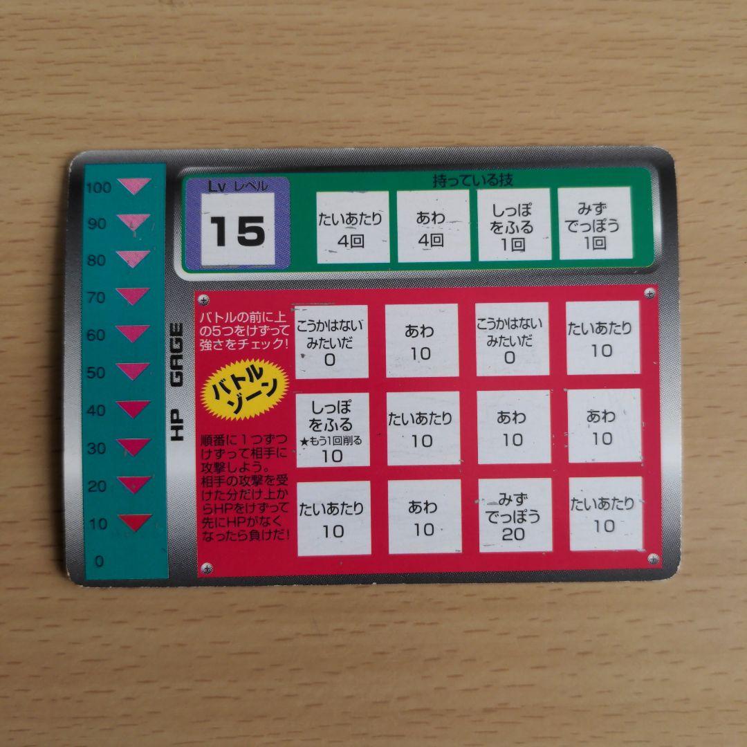 うさぎ様専用 — image 3