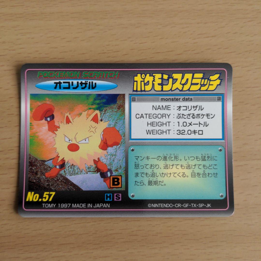 うさぎ様専用 — image 4