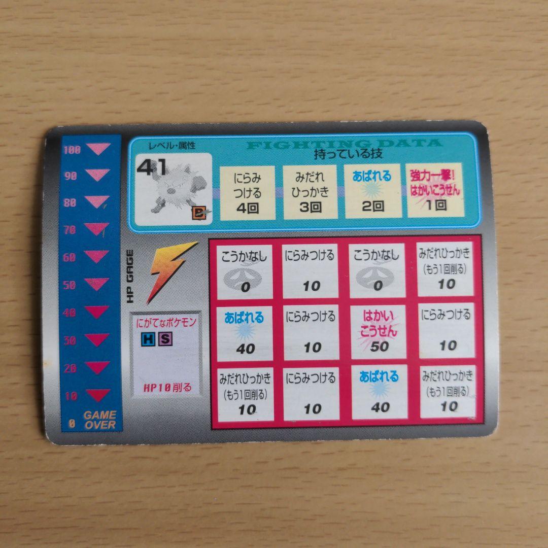 うさぎ様専用 — image 5