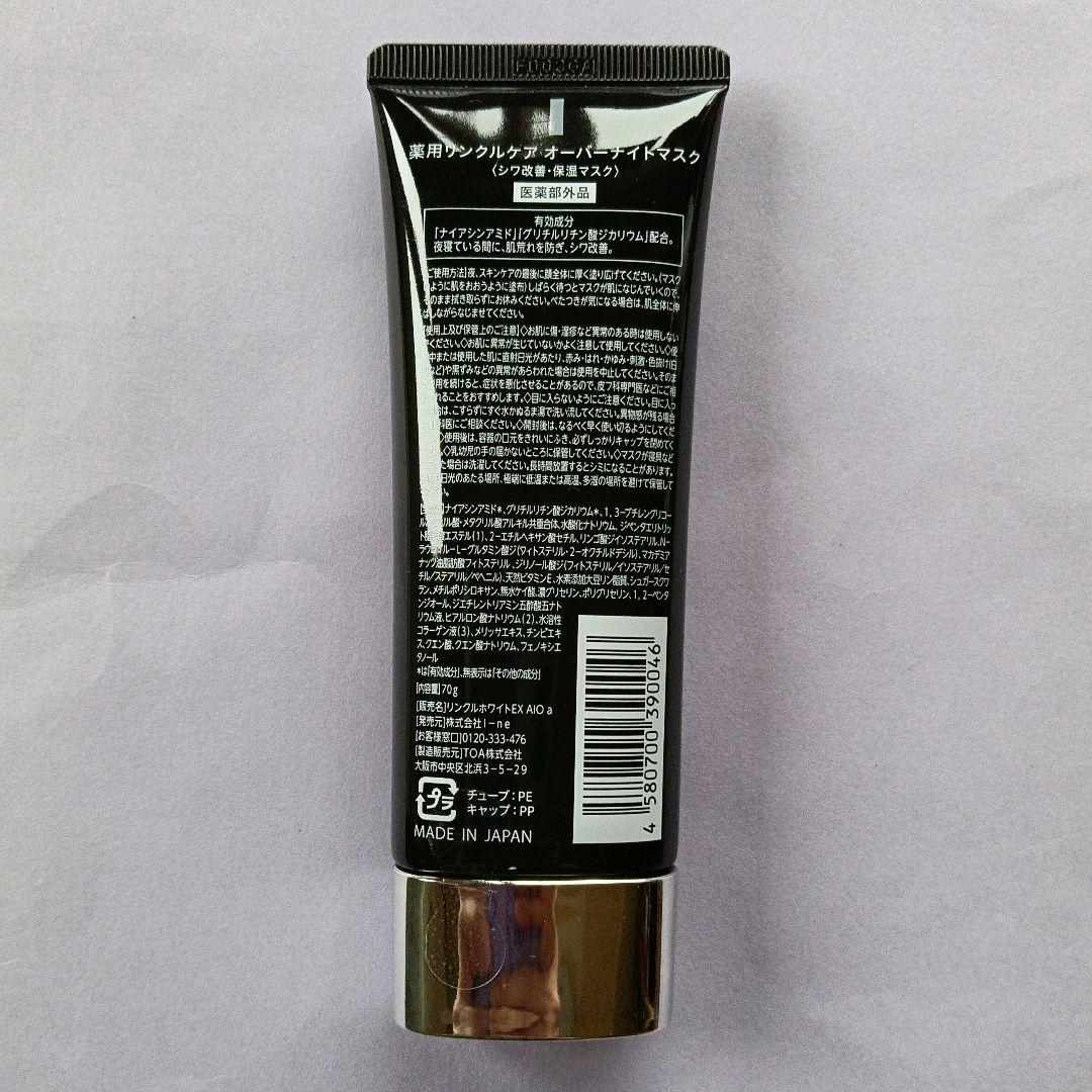 WrinkFade 薬用リンクルケア オーバーナイトマスク — image 2