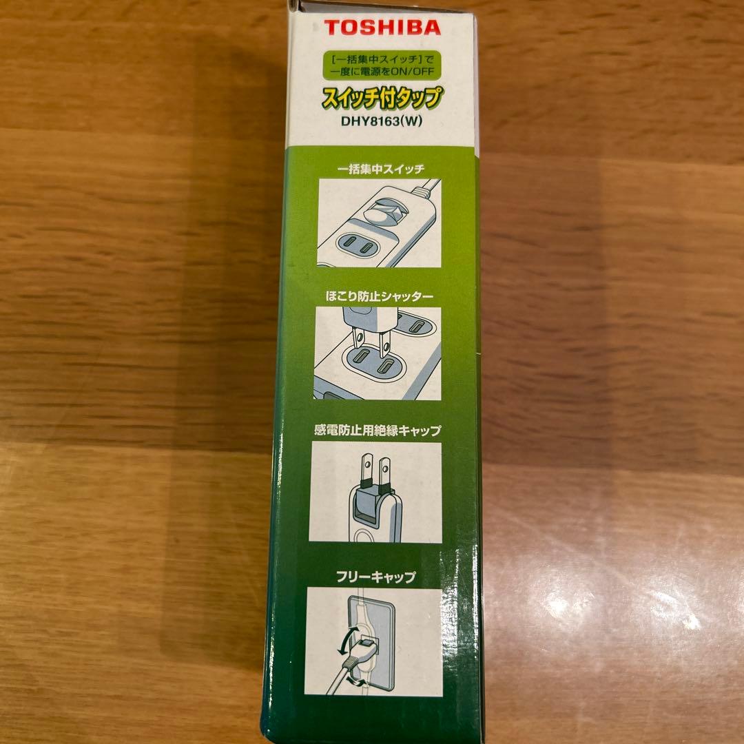 TOSHIBA スイッチ付きタップ — image 3