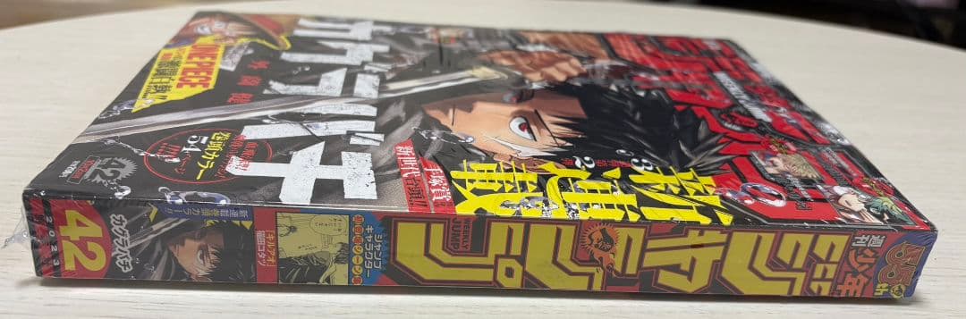 『希少』カグラバチ新連載ジャンプ　カグラバチ初版1巻　シュリンク未開封 — image 3