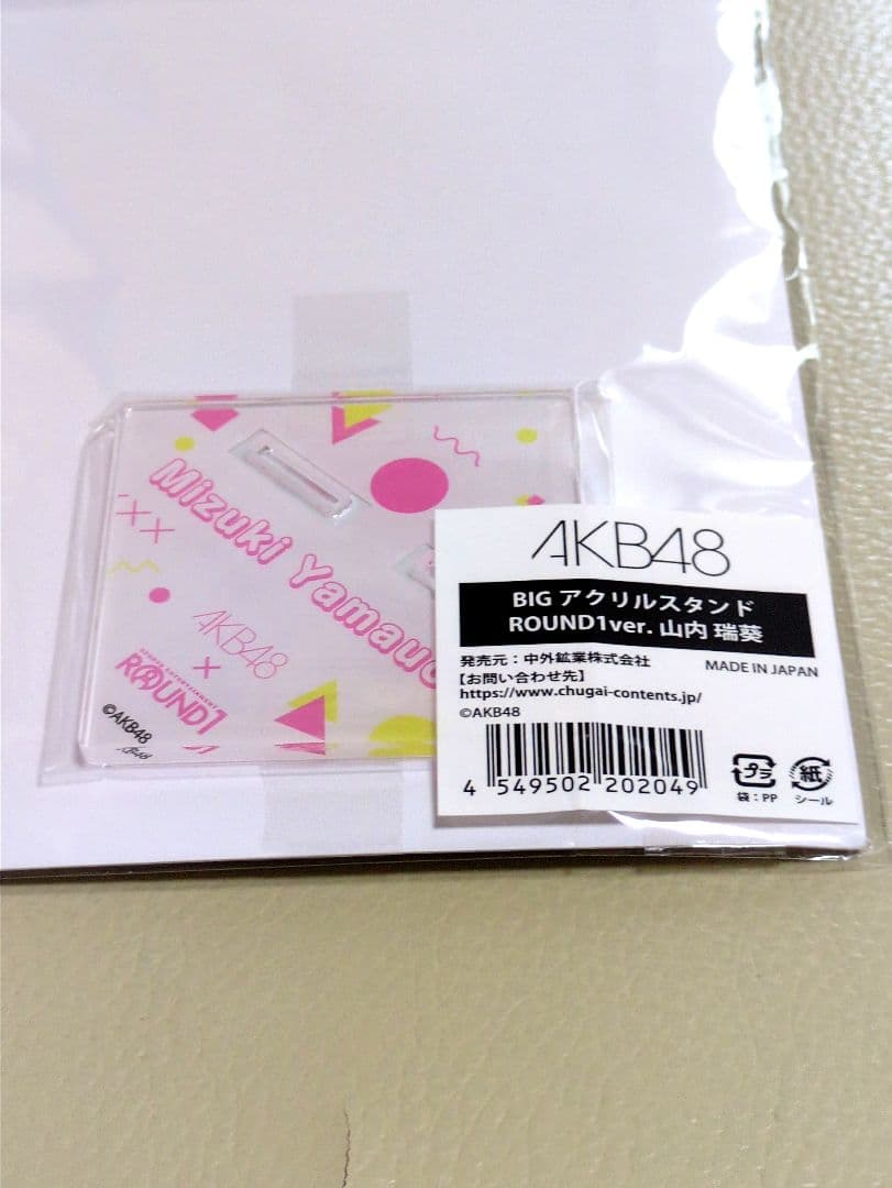 アクスタ人気メンバー 是非✨✨✨即購入可能です — image 2
