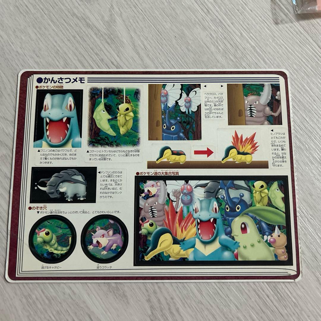 ポケモン ジャンボシールダス No.1ワニノコ　当時物 — image 2