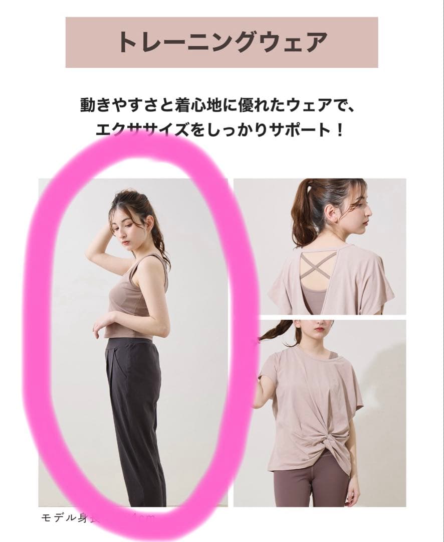 値下げ！新品 3COINS ジョガーパンツ M～L チャコール ヨガパンツ ジム — image 2
