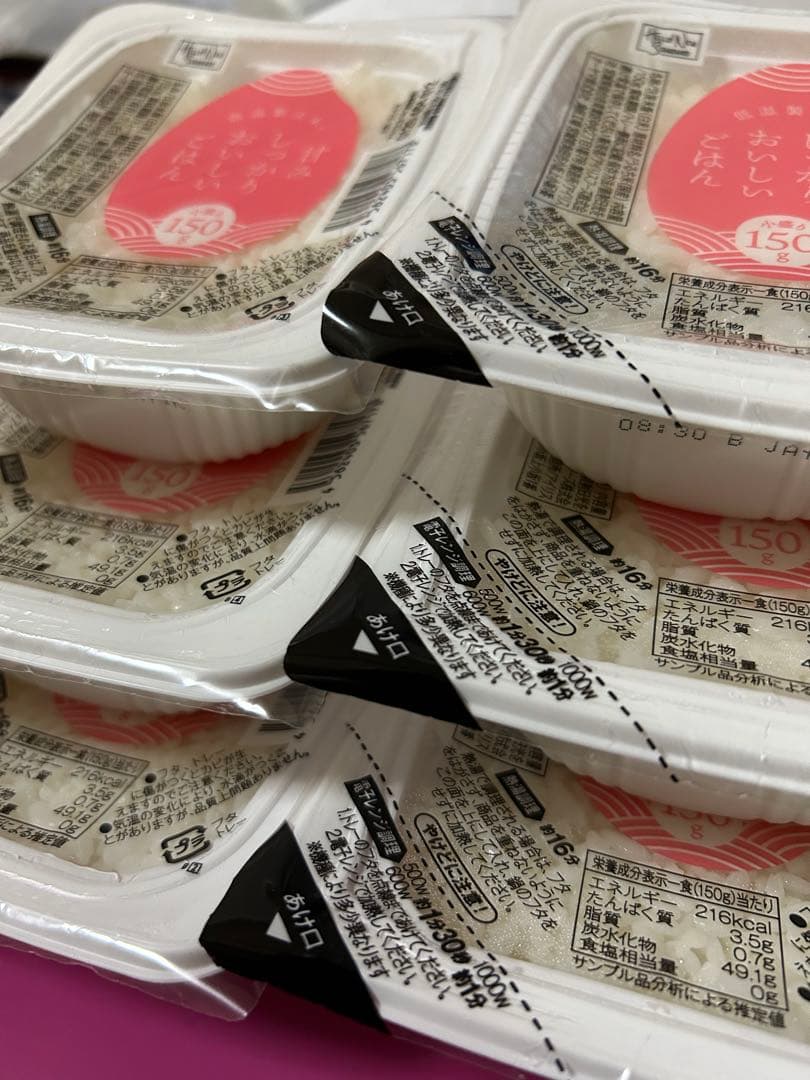 低温製法米のおいしいごはん150g 6個パックご飯　レンジで温めご飯　簡単ご飯 — image 2