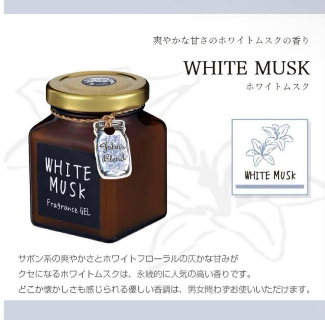 John’s Blend フレグランスジェル ルームフレグランス 5個セット — image 3