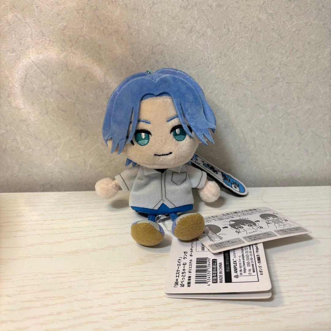 SK∞ エスケーエイト ぱぺっとちゃーむ ランガ — image 2