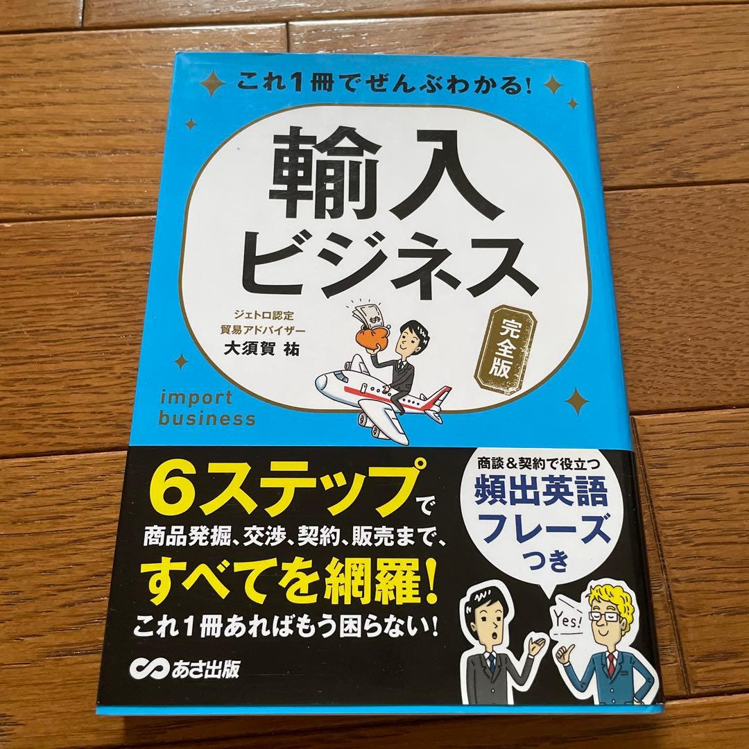 アパッチ様 リクエスト 2点 まとめ商品 — image 2