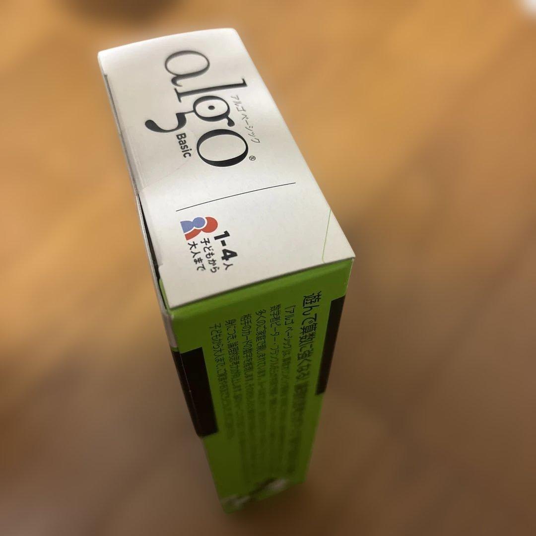 algo Basic アルゴ ベーシック 頭のよくなるゲーム — image 4