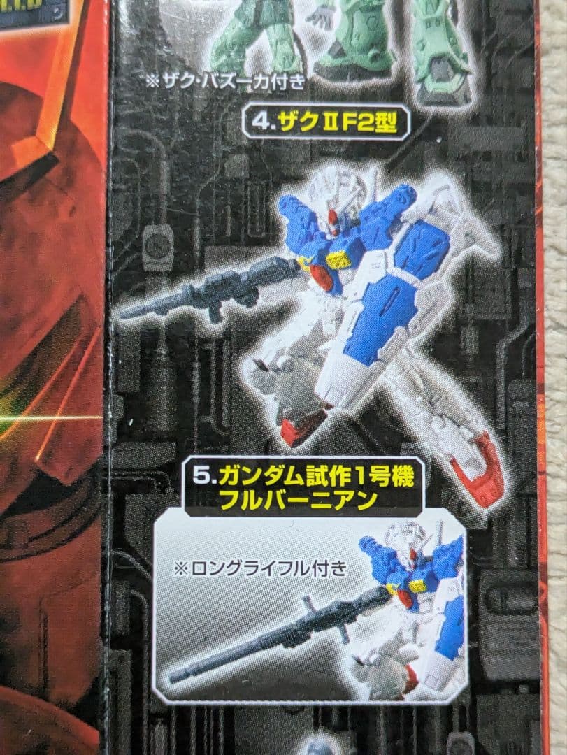 機動戦士ガンダム S.O.G.F.　ガンダム試作1号機 ＆2号機　２種セット — image 2