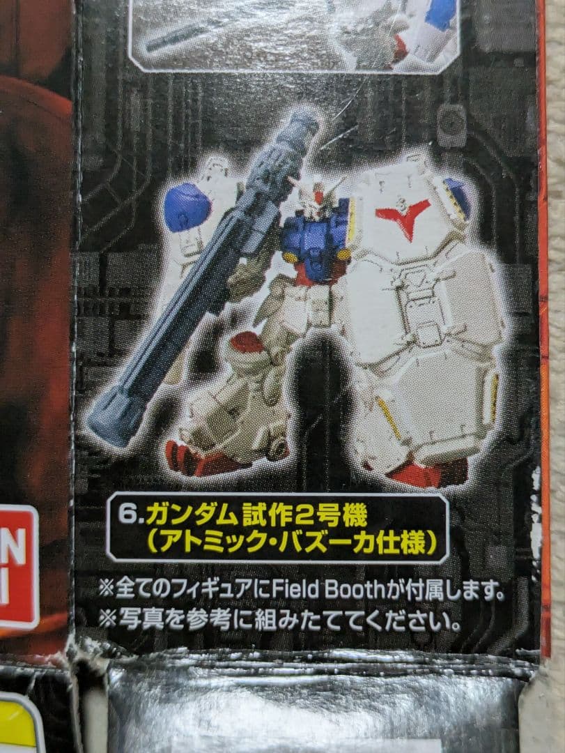 機動戦士ガンダム S.O.G.F.　ガンダム試作1号機 ＆2号機　２種セット — image 3