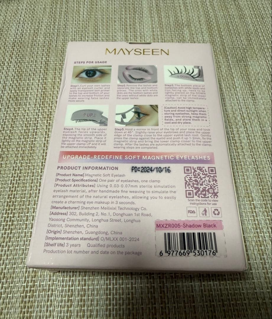 MAYSEEN Magnetic Eyelash — image 2