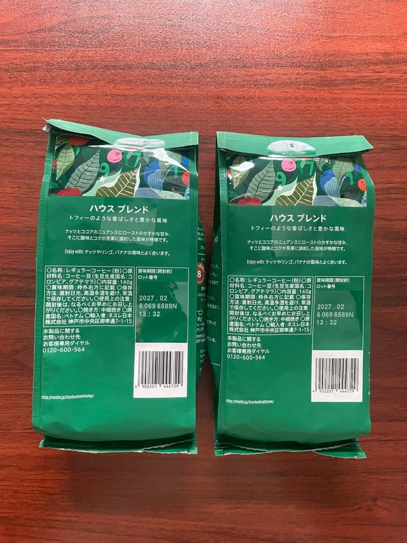 スターバックスコーヒー　ハウスブレンド粉 — image 2