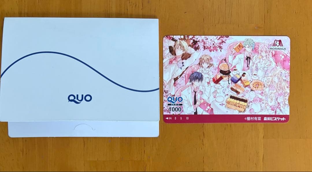 種村有菜✖️森永ビスケットコラボ　QUOカード　使用済み　クオカード — image 2