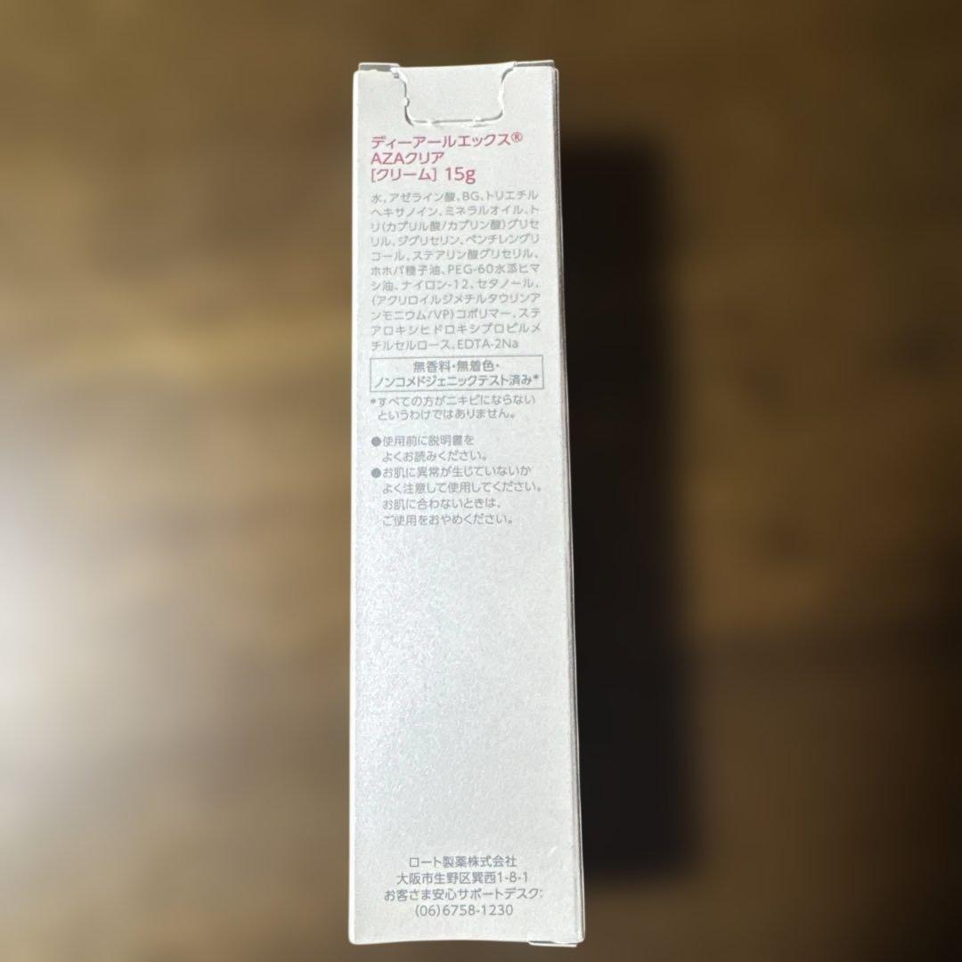 DRX AZAクリア アゼライン酸 15g 一度使用 — image 2