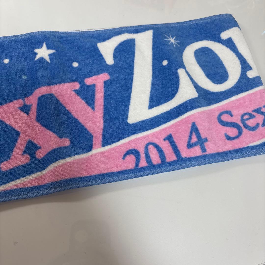 Sexy Zone 中島健人 タオル 2014 — image 2