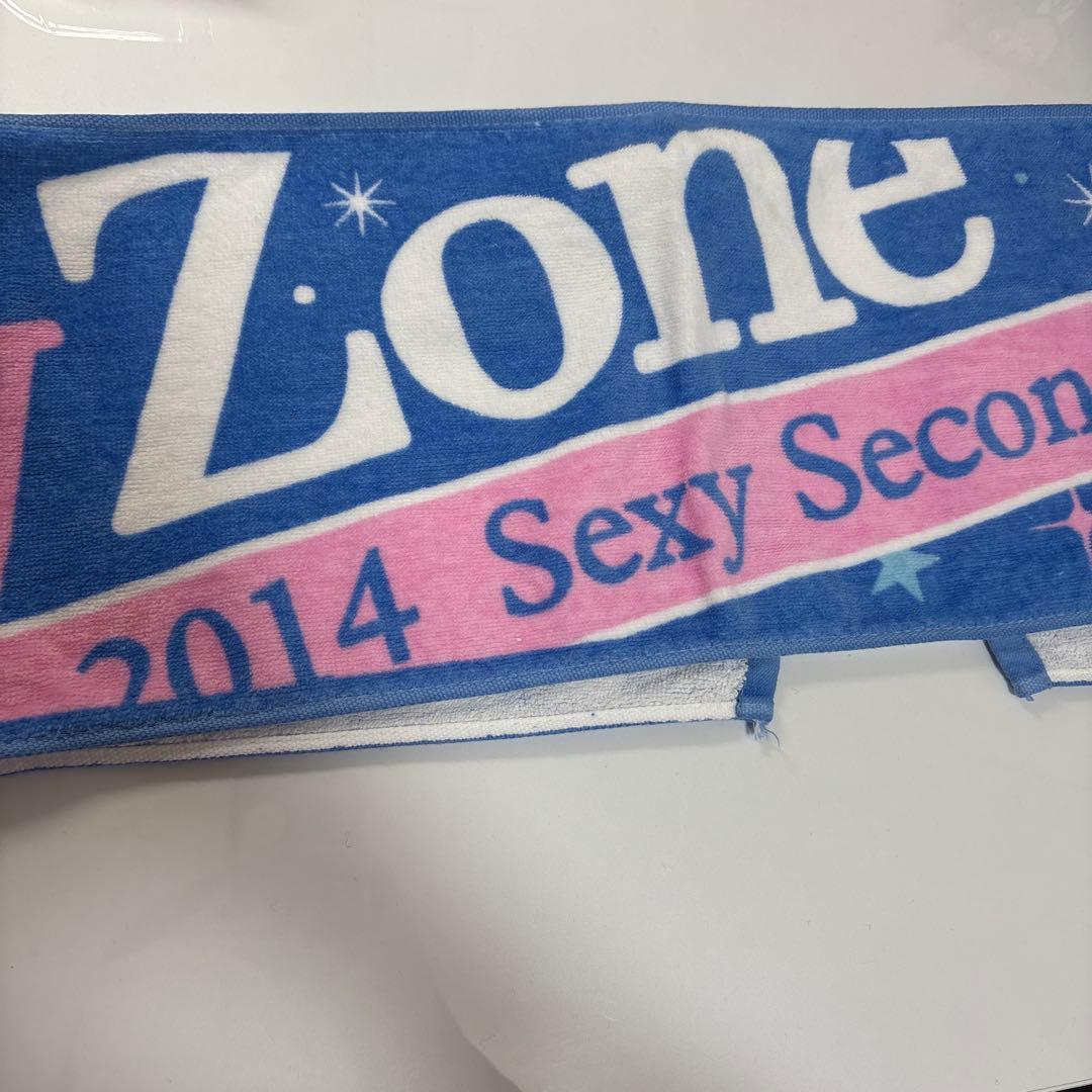 Sexy Zone 中島健人 タオル 2014 — image 3