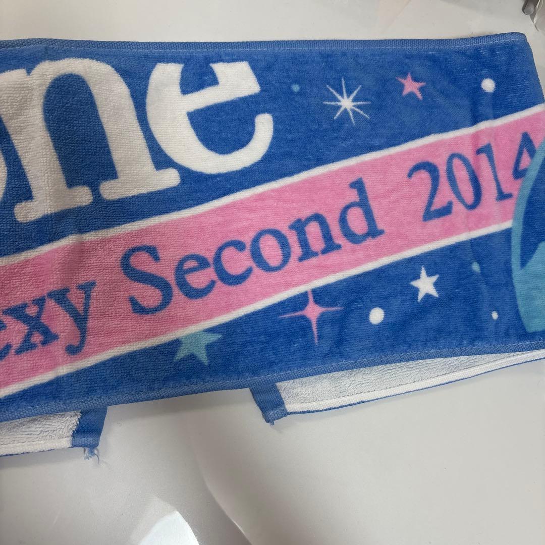 Sexy Zone 中島健人 タオル 2014 — image 4