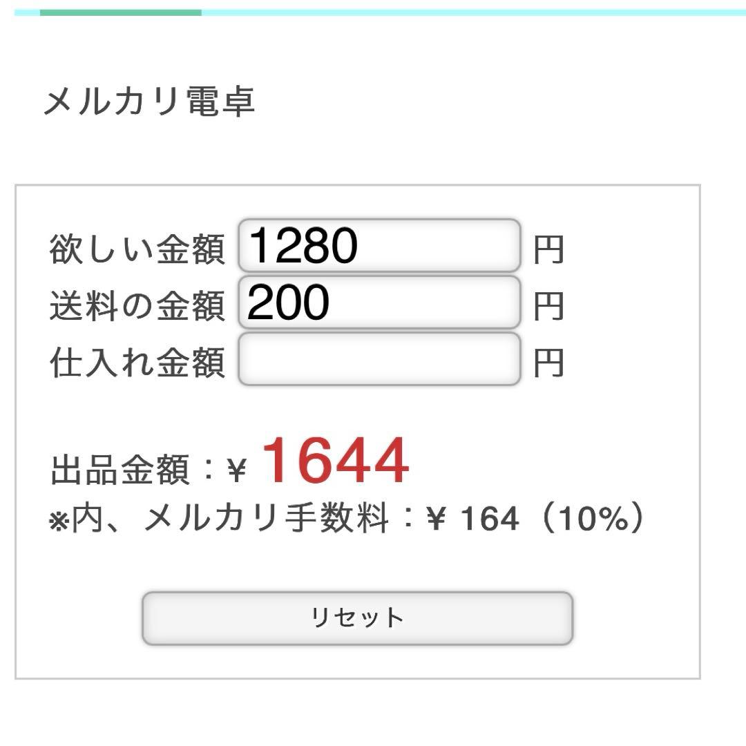 (*´꒳`*)様 — image 4