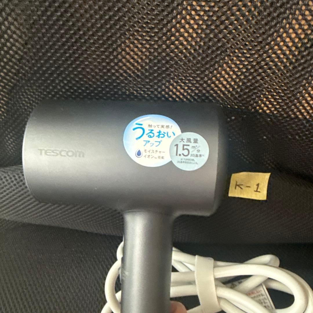 み様専用TESCOM モイスチャーイオンドライヤー 大風量ブラック — image 2