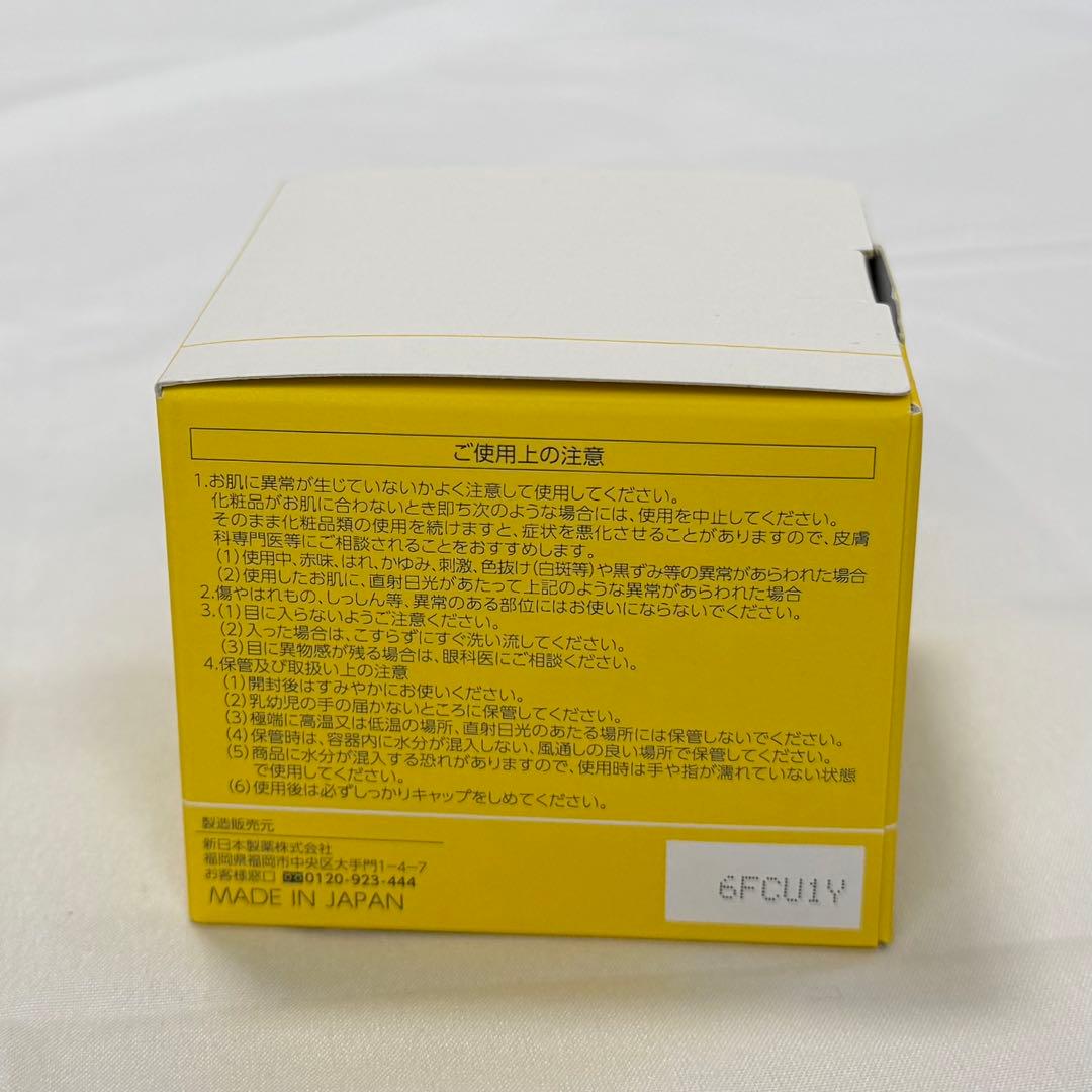 PERFECT ONE FOCUS スムースクレンジングバーム 75g — image 2