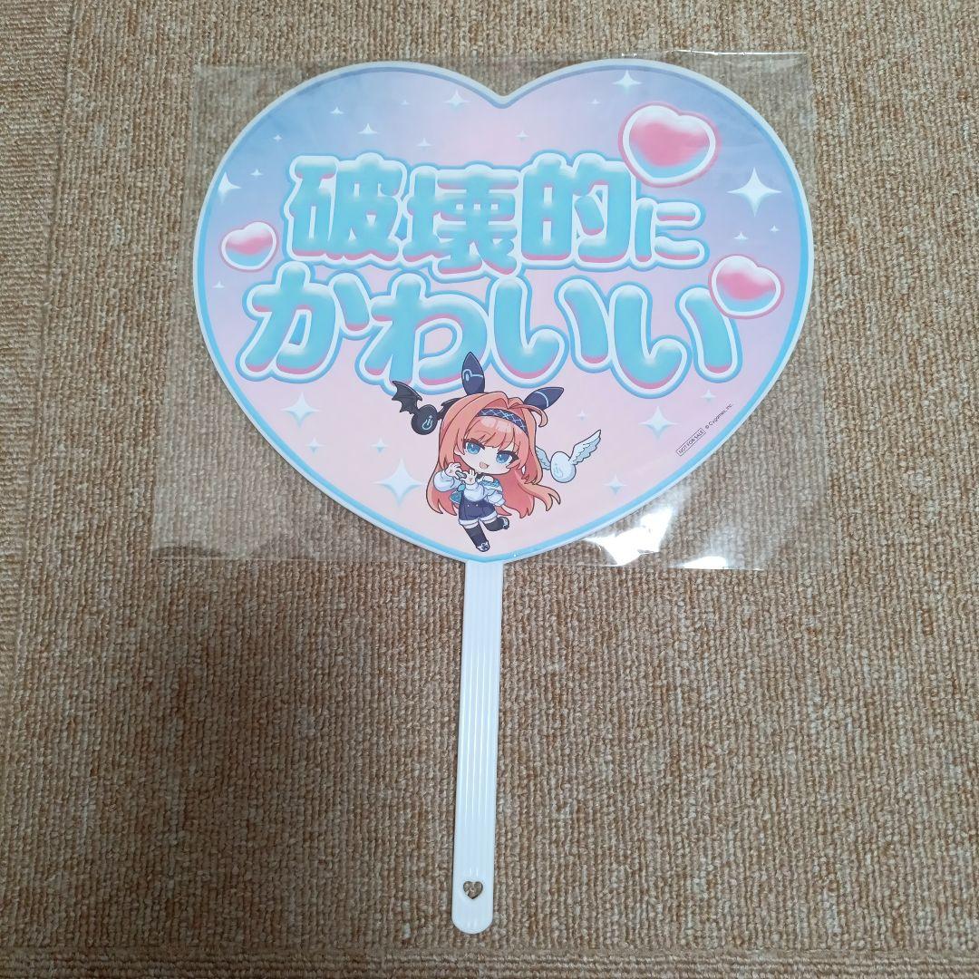 【シャドバフェス】リーシェナ 応援うちわ — image 2