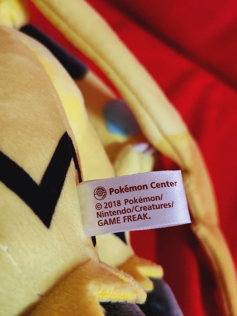 ポケモン　ゼラオラ　ぬいぐるみ　ポケモンセンター　２０１８　ポケセン — image 4