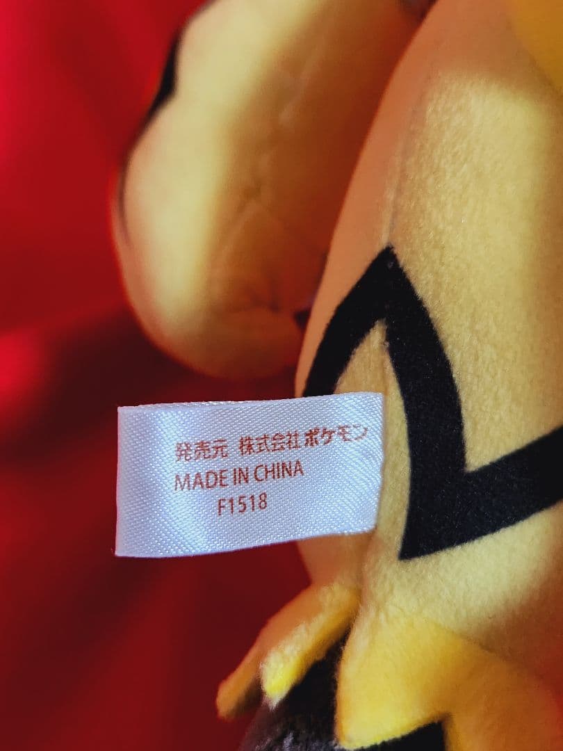 ポケモン　ゼラオラ　ぬいぐるみ　ポケモンセンター　２０１８　ポケセン — image 5