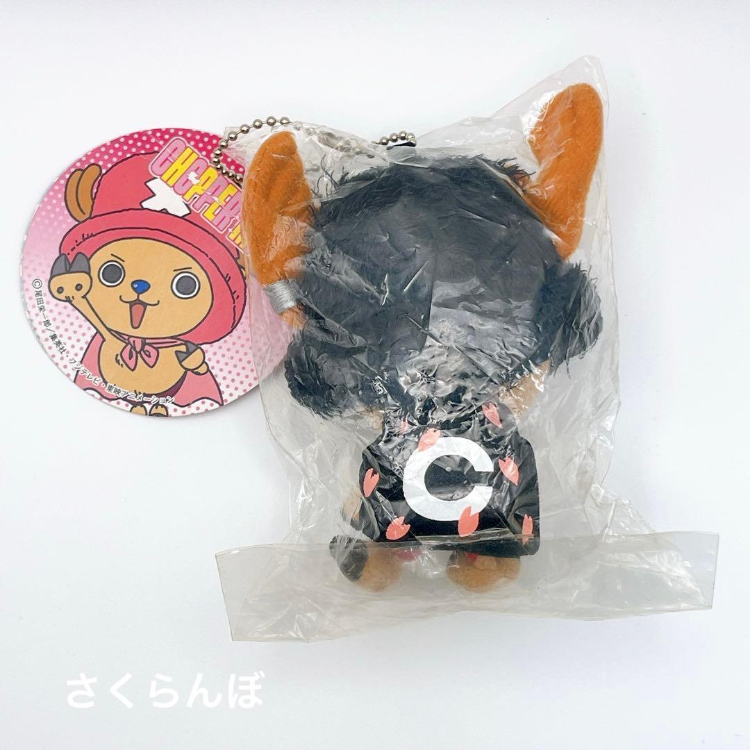 ワンピース チョッパー ぬいぐるみ キーチェーン ブラック — image 2
